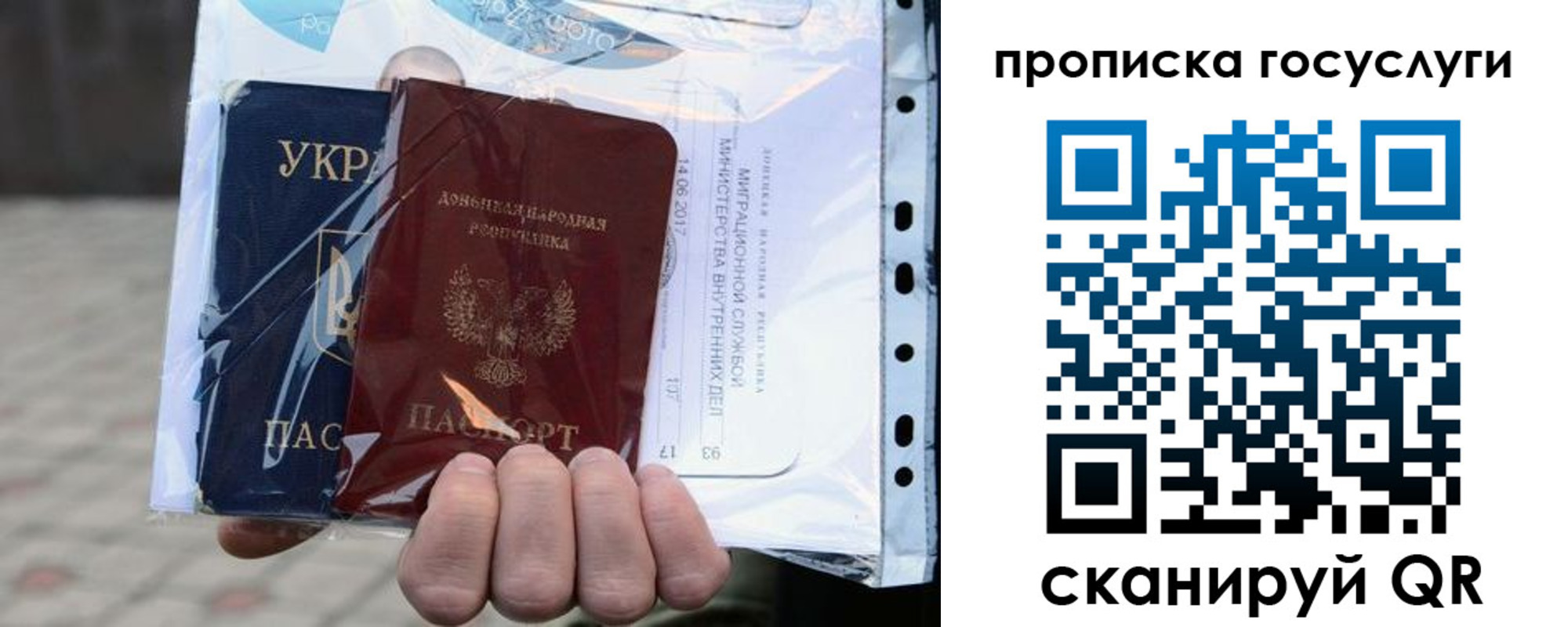 прописка для кредита в Ардоне