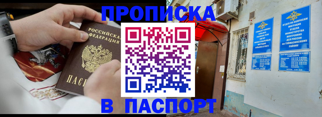 найти адрес прописки в Ардоне